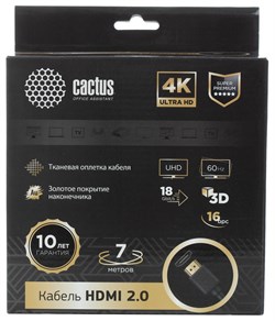 Кабель аудио-видео Cactus CS-HDMI.2-7 HDMI (m)/HDMI (m) 7м. позолоченные контакты, черный - фото 18850