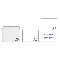 Конверты С5 (162х229 мм), отрывная лента, 80 г/м2, комплект 50 шт., внутренняя запечатка, С50.10.50С - фото 19033