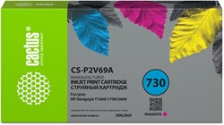 Струйный картридж Cactus CS-P2V69A (HP 730) пурпурный для HP Designjet T1600, 1700, 2600 (300 мл) - фото 19679