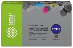 Струйный картридж Cactus CS-EPT693300 (T6933) пурпурный для Epson SureColor SC-T3000, T3070, T3200, T5000, 5200 (350 мл) - фото 19910