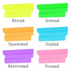 Набор текстовыделителей 6 цветов, Brauberg "Original Neon", линия письма 1-5 мм - фото 20183