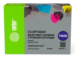 Струйный картридж Cactus CS-EPT46SD T46SD фиолетовый для Epson SureColor SC-P700 (30 мл) - фото 20208