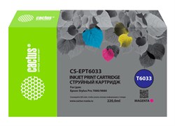 Струйный картридж Cactus CS-EPT6033 (T6033) пурпурный для Epson Stylus PRO 7880, 9880 (220 мл) - фото 20371