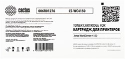 Лазерный картридж Cactus CS-WC4150 (006R01276) черный для Xerox WorkCentre 4150 (20'000 стр.) - фото 21256