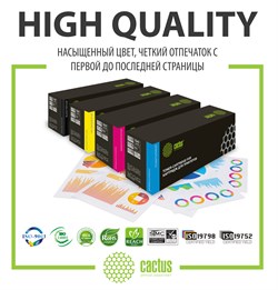 Лазерный картридж Cactus CS-CF412A (HP 410A) желтый для HP Color LaserJet M377, M377dw, M452 Pro, M477, M477fdn, M477fdw, M477fnw (2'300 стр.) - фото 21261