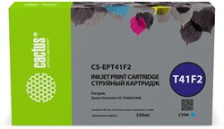 Картридж струйный Cactus CS-EPT41F2 голубой (350мл) для Epson SureColor SC-T5400M/SC-T3405/SC-T5405 - фото 21476