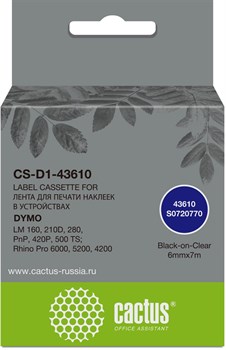 Картридж ленточный Cactus CS-D1-43610 (43610) черный/прозрачный для Dymo LM 160, 210D, 280, PnP, 420P, 500 TS; Rhino Pro 6000, 5200, 4200 - фото 21583