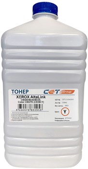 Тонер Cet CE08-Y CET111042630 желтый бутылка для принтера Xerox AltaLink C8045, 8030, 8035 Color C60, 70 (630 гр.) - фото 23080