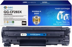 Лазерный картридж G&G GG-CF283X UNIVERSAL черный для HP M125, 125FM, 125A, M127; Canon MF229dw, MF226dn, MF216n; HP M127FW, FN, M201, M225MFP, MFP M225DN, M225DW, M201DW; Canon Image Class MF224dw, MF222dw, MF217w, MF211, MF212w, MF227dw (2'200 стр.) - фото 23449