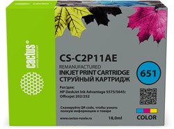 Cтруйный картридж Cactus CS-C2P11AE (HP 651) многоцветный для HP 5575, 5645 OJ 202, 252 (18мл) - фото 24093