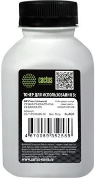 Тонер Cactus CS-THPCHUBK-50 черный флакон для принтера HP Color Universal CF540A, CF400A, CF410A, CF400A, CE310  (500 гр.) - фото 24693