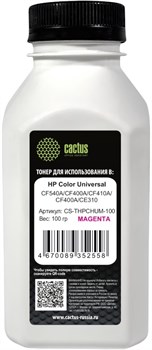 Тонер Cactus CS-THPCHUM-100 пурпурный флакон для принтера HP Color Universal CF540A, CF400A, CF410A, CF400A, CE310  (500 гр.) - фото 24694