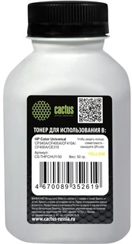 Тонер Cactus CS-THPCHUY-50 желтый флакон для принтера HP Color Universal CF540A, CF400A, CF410A, CF400A, CE310  (500 гр.) - фото 24697