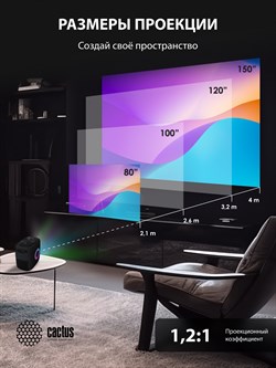 Проектор Cactus CS-PRH.01B.WUXGA-A 2LCD 1400Lm ANSI (1920x1080) 4000:1 ресурс лампы:50000часов 2xUSB typeA 2xHDMI 4кг - фото 24990