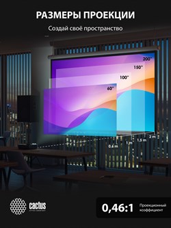 Проектор Cactus Bright CS-V2.B 3LCD 4400Lm ANSI (1024x768) 30000:1 ресурс лампы:10000часов 1xUSB typeA 1xUSB typeB 2xHDMI 4кг - фото 25134