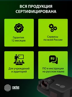 Проектор Cactus Bright CS-V3.B 3LCD 4000Lm ANSI (1280x800) 30000:1 ресурс лампы:10000часов 1xUSB typeA 1xUSB typeB 2xHDMI 4кг - фото 25172