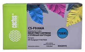 Струйный картридж Cactus CS-F9J66A (HP 728) пурпурный увеличенной емкости для HP DesignJet T730, T830 (130 мл)