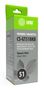 Чернила Cactus CS-GT51BKB черный для DeskJet GT 5810, 5820, 5812, 5822 (100 мл)