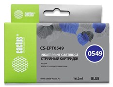 Струйный картридж Cactus CS-EPT0549 (T0549) синий для принтеров Epson Stylus Photo R800, R1800 (16,2 мл)