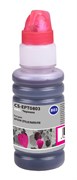 Чернила Cactus CS-I-EPT0803 пурпурный для Epson Stylus Photo P50 (100 мл)