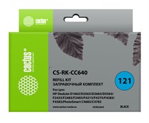 Заправочный набор Cactus CS-RK-CC640 черный для HP DeskJet D1663, D2563, D2663, D5563 (2*30ml)