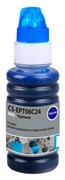 Чернила Cactus CS-EPT06C24 №112 голубой для Epson L6550, 6570, 11160, 15150, 15160 (70 мл)