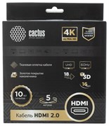 Кабель аудио-видео Cactus CS-HDMI.2-5 HDMI (m)/HDMI (m) 5м. позолоченные контакты, черный