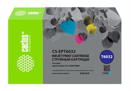 Струйный картридж Cactus CS-EPT6032 (T6032) голубой для Epson Stylus PRO 7880, 9880 (220 мл)