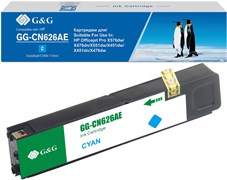 Струйный картридж G&G GG-CN626AE (HP 971XL) голубой для HP Officejet Pro X576dw, X476dn, X551dw, X451dw (110 мл)