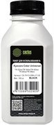 Тонер Cactus CS-TKYCU2BK-LT-100 черный флакон для принтера Kyocera Color Universal TK-52xx, TK-54xx, TK-83xx, TK-85xx, TK-88xx (50 гр.)