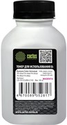 Тонер Cactus CS-TKYCU2M-LT-50 пурпурный флакон для принтера Kyocera Color Universal TK-52xx, TK-54xx, TK-83xx, TK-85xx, TK-88xx (50 гр.)