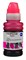 Чернила Cactus CS-EPT6733B пурпурный для Epson L800, L810, L850, L1800 (100 мл) - фото 15240