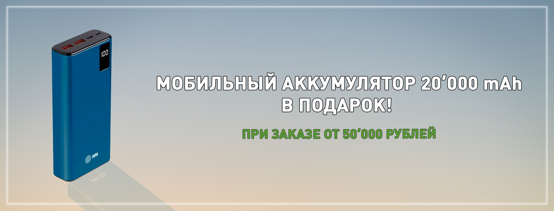 Интернет магазин совместимые картриджи для принтеров HP, Canon, Samsung,  Epson, Xerox, Brother - Акции