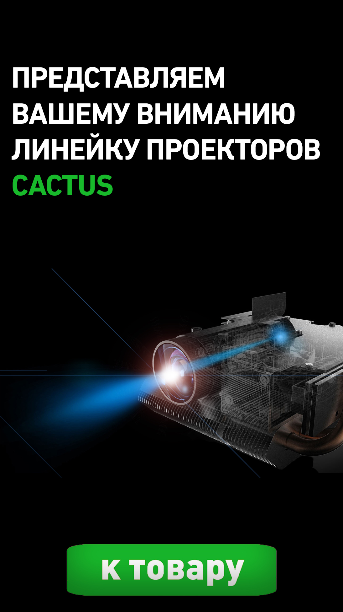 Сейф мебельный cactus cs sf e18 170x260x230мм электронный